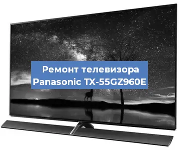 Замена светодиодной подсветки на телевизоре Panasonic TX-55GZ960E в Екатеринбурге
